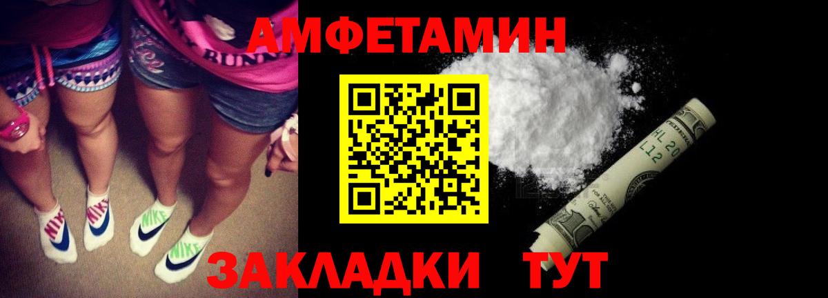 АМФ VHQ  АМФ  Ступино  Вход с VPN 