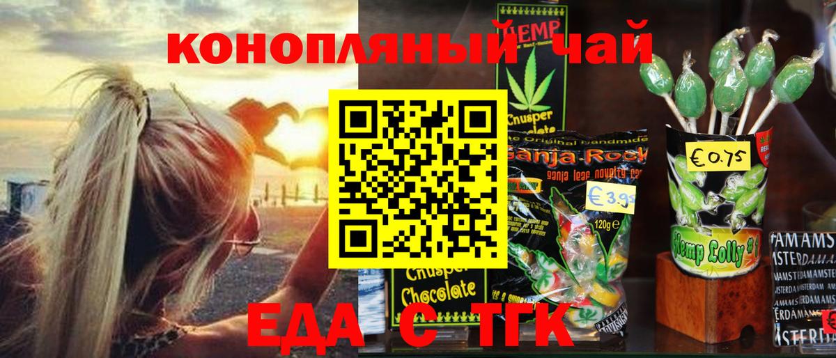 Ступино  Canna-Cookies конопля  Вход с VPN 