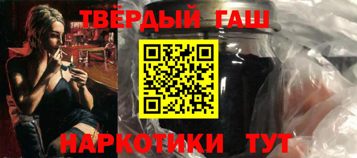 Ступино  ГАШИШ  Вход с VPN  ГАШ гашик  ГАШИШ хэш 