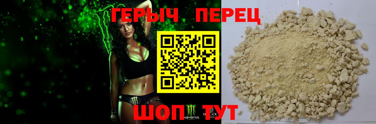 Героин VHQ Ступино