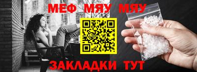 ALPHA PVP Обнинск