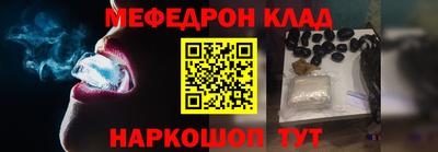 ALPHA PVP Обнинск
