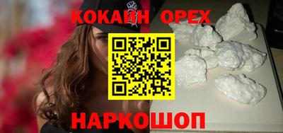 ALPHA PVP Обнинск