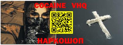 ALPHA PVP Обнинск