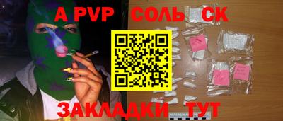 ГАЛЛЮЦИНОГЕННЫЕ ГРИБЫ Нягань