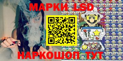 ГАЛЛЮЦИНОГЕННЫЕ ГРИБЫ Нягань
