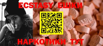 ГАЛЛЮЦИНОГЕННЫЕ ГРИБЫ Нягань