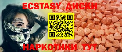 не бодяженный Обь