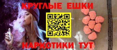 ALPHA PVP Обнинск