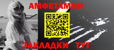 ALPHA PVP Обнинск