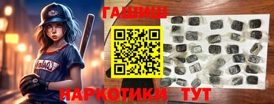 ГАЛЛЮЦИНОГЕННЫЕ ГРИБЫ Нягань
