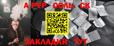 кокаин премиум Первоуральск