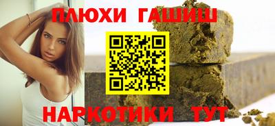 эйфоретик Партизанск