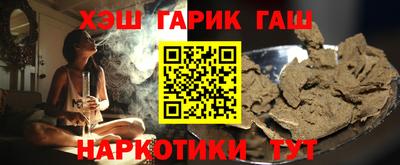 ГАЛЛЮЦИНОГЕННЫЕ ГРИБЫ Нягань