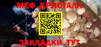 ГАЛЛЮЦИНОГЕННЫЕ ГРИБЫ Нягань