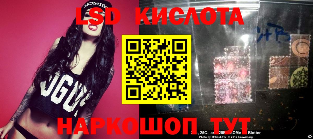 Лсд 25 экстази ecstasy  Вход с VPN  LSD-25 экстази ecstasy  Лсд 25 экстази  Ступино 