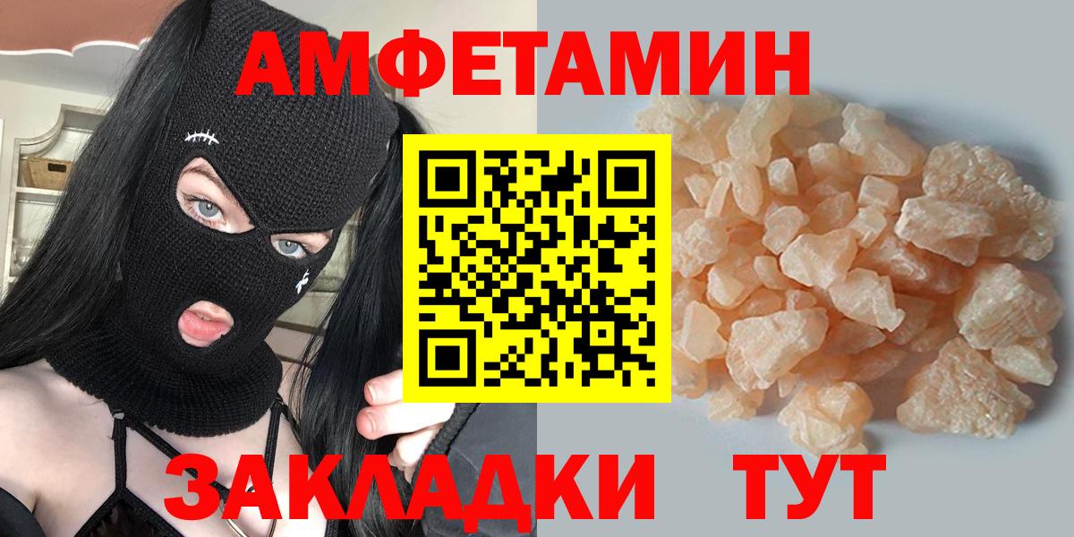 Метамфетамин витя Ступино