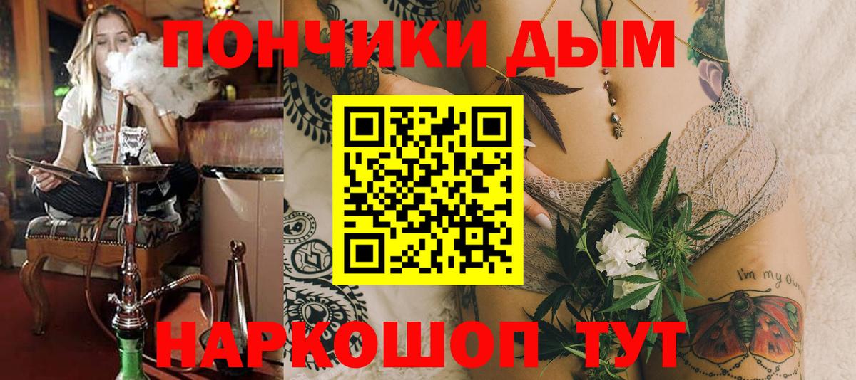 Шишки марихуана SATIVA & INDICA Ступино