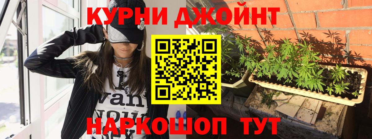 Шишки марихуана MAZAR  Бошки марихуана THC 21%  Вход с VPN  Ступино 